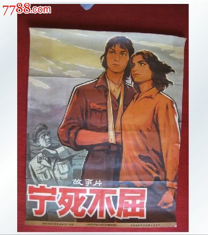 内布拉斯加州ID作假